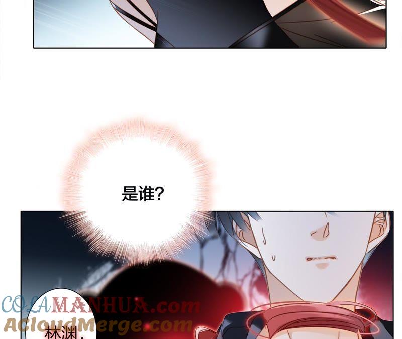 第53话赤心-隐世华族-米沙/翻翻动漫（第37张）