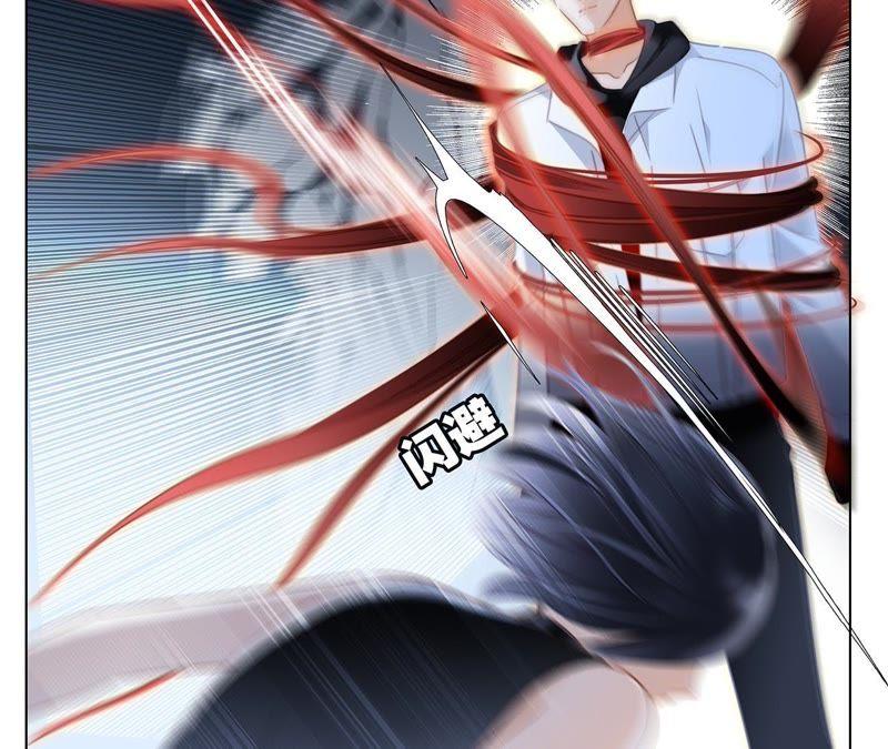 第53话赤心-隐世华族-米沙/翻翻动漫（第35张）