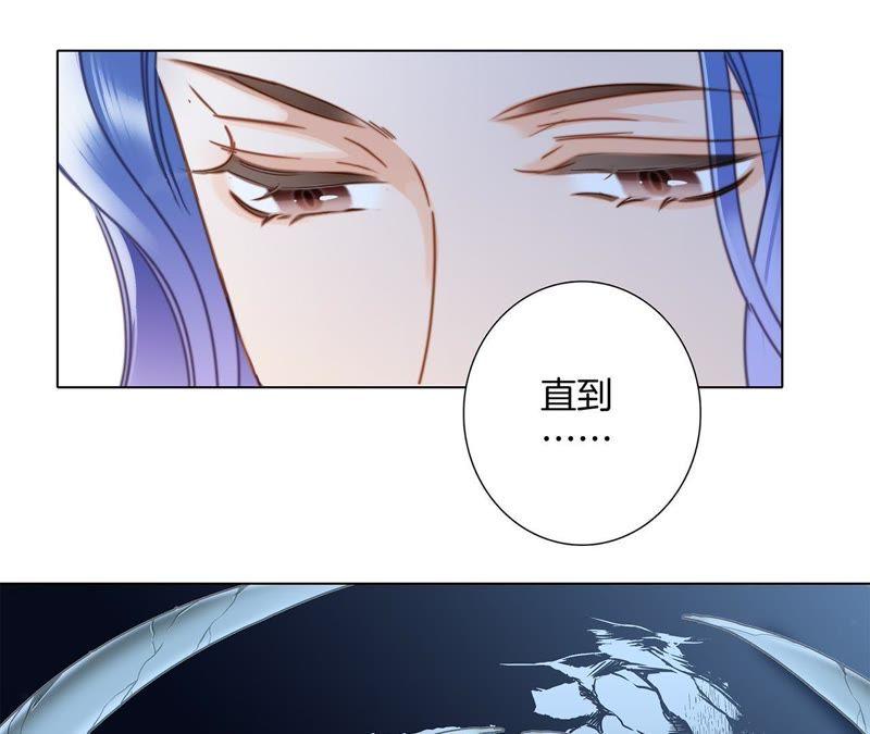 第53话赤心-隐世华族-米沙/翻翻动漫（第23张）