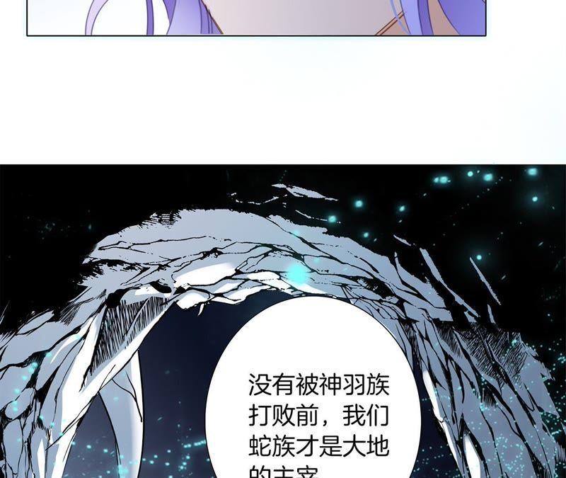 第53话赤心-隐世华族-米沙/翻翻动漫（第18张）