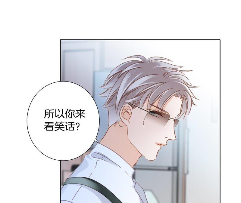 端午小番外-隐世华族-米沙/翻翻动漫（第27张）