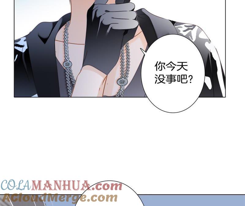 端午小番外-隐世华族-米沙/翻翻动漫（第19张）