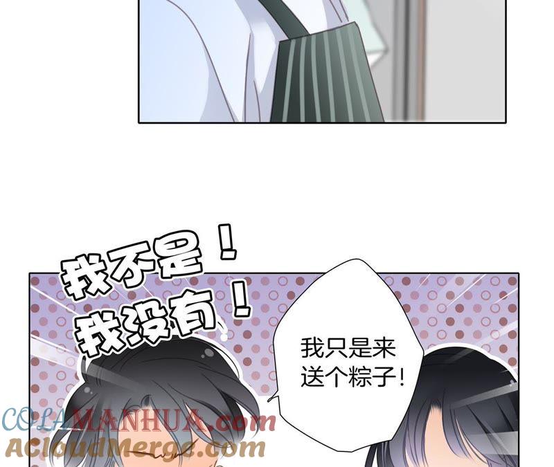 端午小番外-隐世华族-米沙/翻翻动漫（第28张）