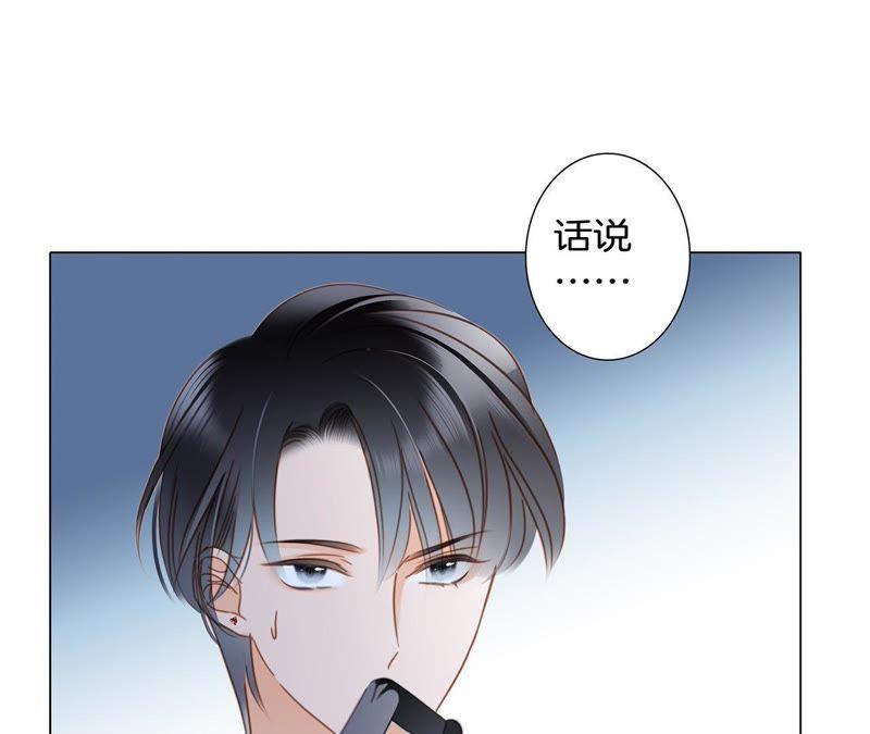 端午小番外-隐世华族-米沙/翻翻动漫（第18张）