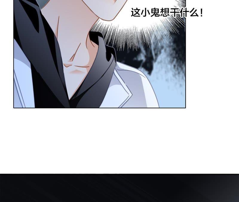 第54话蛇冢-隐世华族-米沙/翻翻动漫（第38张）