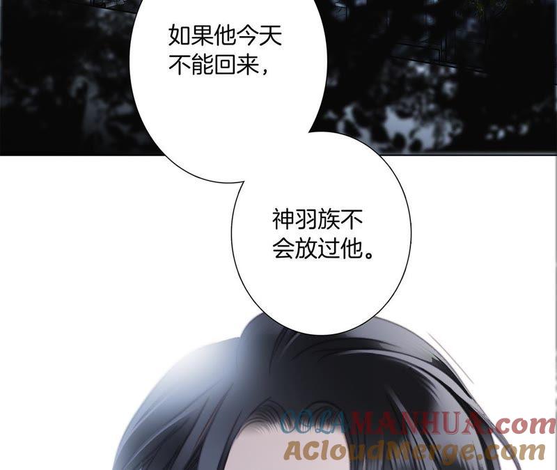第54话蛇冢-隐世华族-米沙/翻翻动漫（第19张）