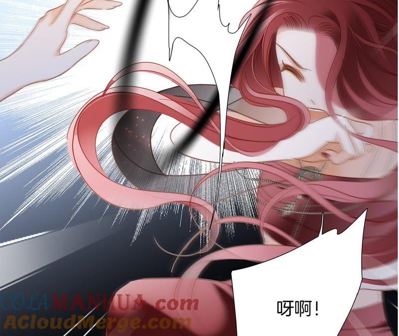 第55话碎骨-隐世华族-米沙/翻翻动漫（第25张）