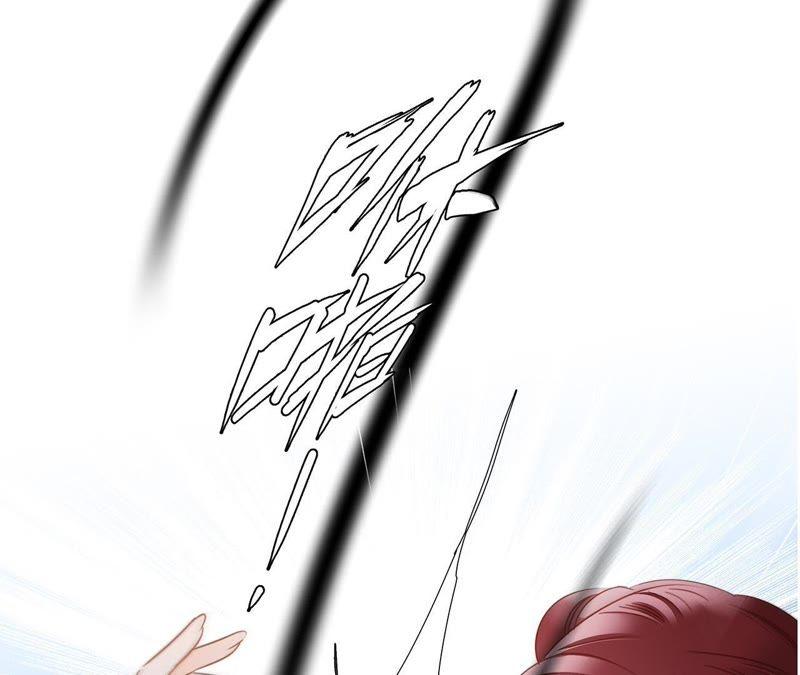 第55话碎骨-隐世华族-米沙/翻翻动漫（第24张）
