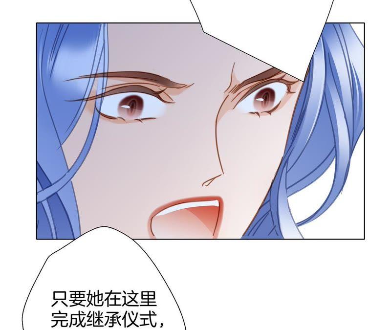 第56话心意-隐世华族-米沙/翻翻动漫（第24张）