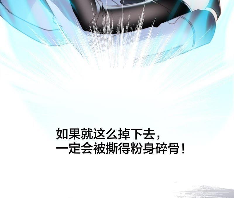 第56话心意-隐世华族-米沙/翻翻动漫（第62张）