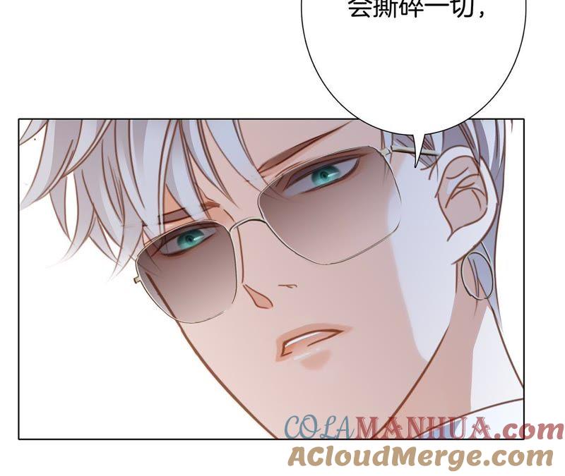 第56话心意-隐世华族-米沙/翻翻动漫（第37张）