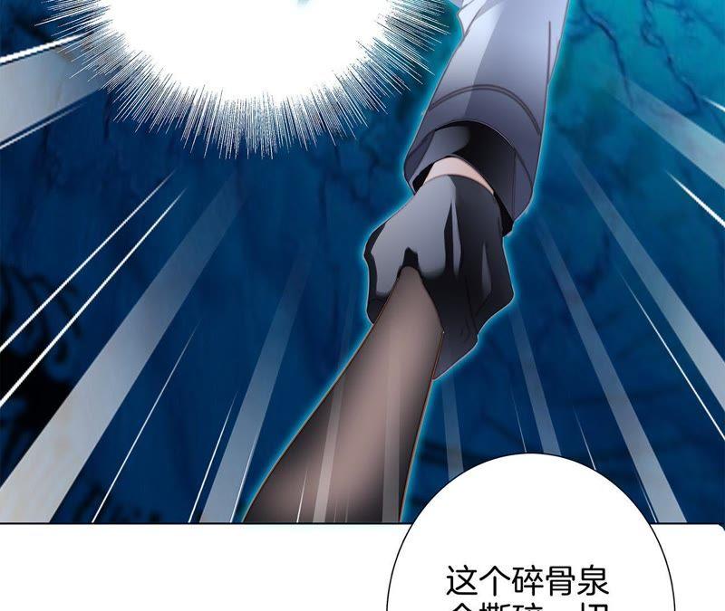 第56话心意-隐世华族-米沙/翻翻动漫（第36张）