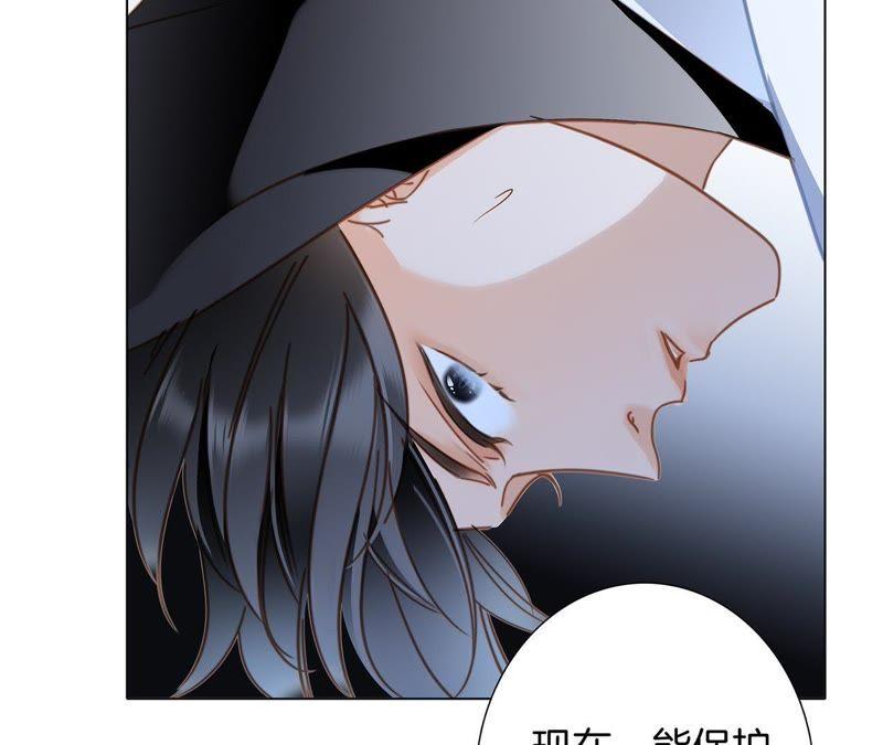 第56话心意-隐世华族-米沙/翻翻动漫（第39张）