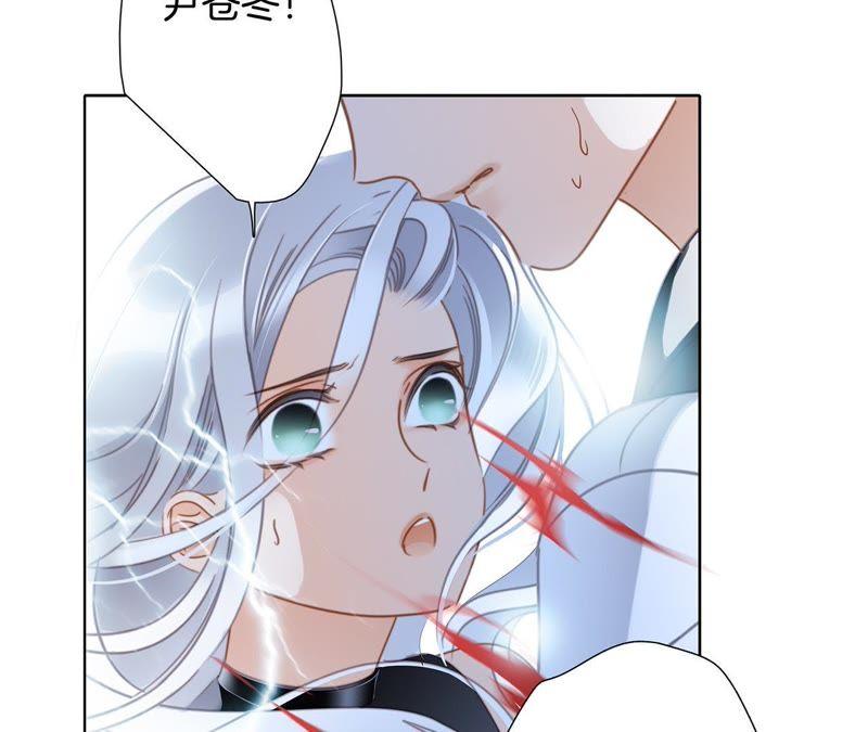 第57话翅膀-隐世华族-米沙/翻翻动漫（第24张）