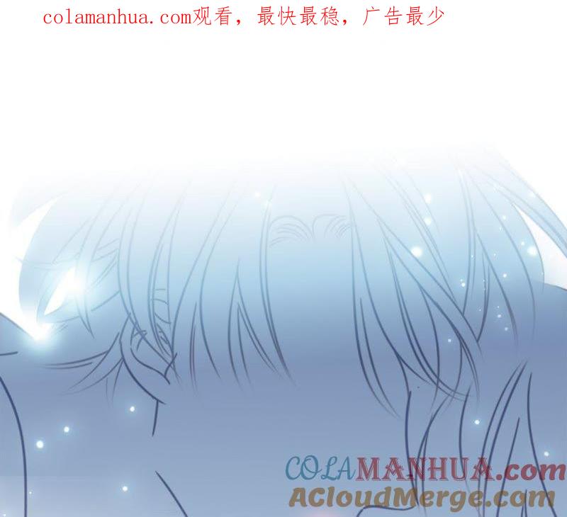 第57话翅膀-隐世华族-米沙/翻翻动漫（第1张）