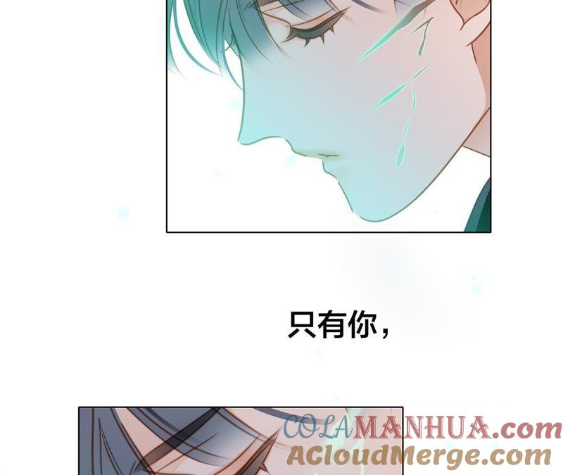 第58话囚禁-隐世华族-米沙/翻翻动漫（第22张）