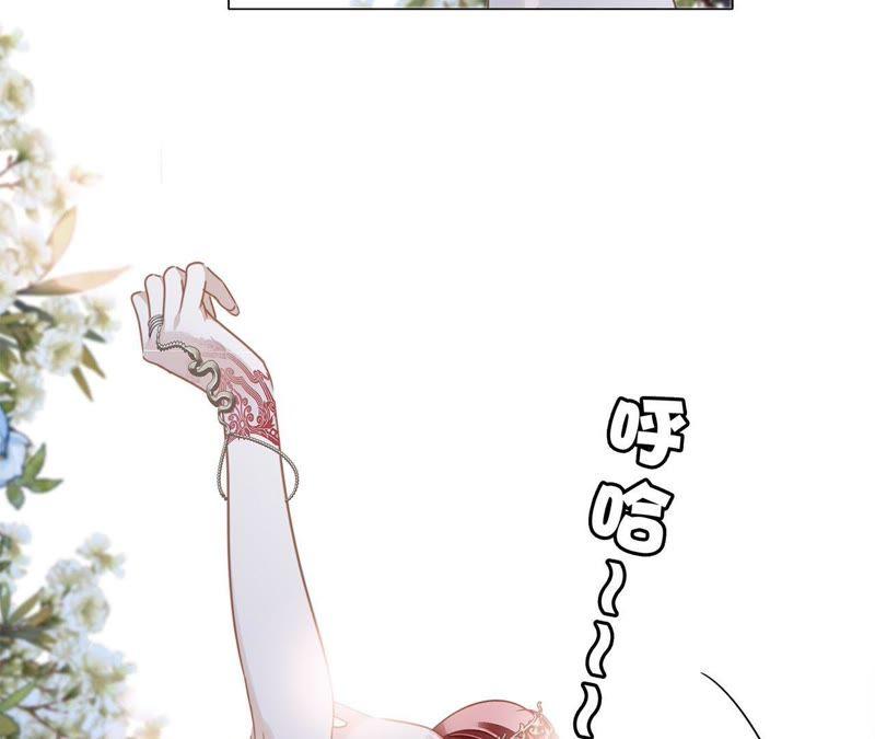 第58话囚禁-隐世华族-米沙/翻翻动漫（第2张）