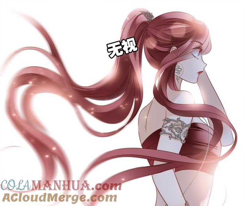 第58话囚禁-隐世华族-米沙/翻翻动漫（第16张）