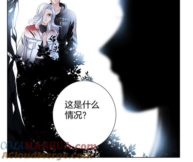 第58话囚禁-隐世华族-米沙/翻翻动漫（第37张）