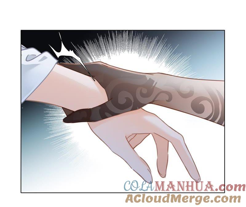 第59话明庭（上）-隐世华族-米沙/翻翻动漫（第33张）