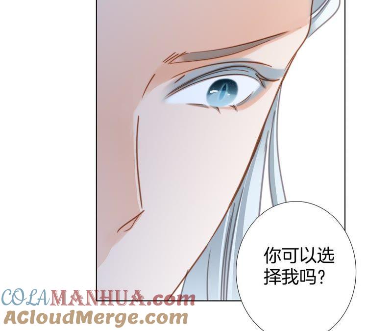 第59话明庭（上）-隐世华族-米沙/翻翻动漫（第37张）