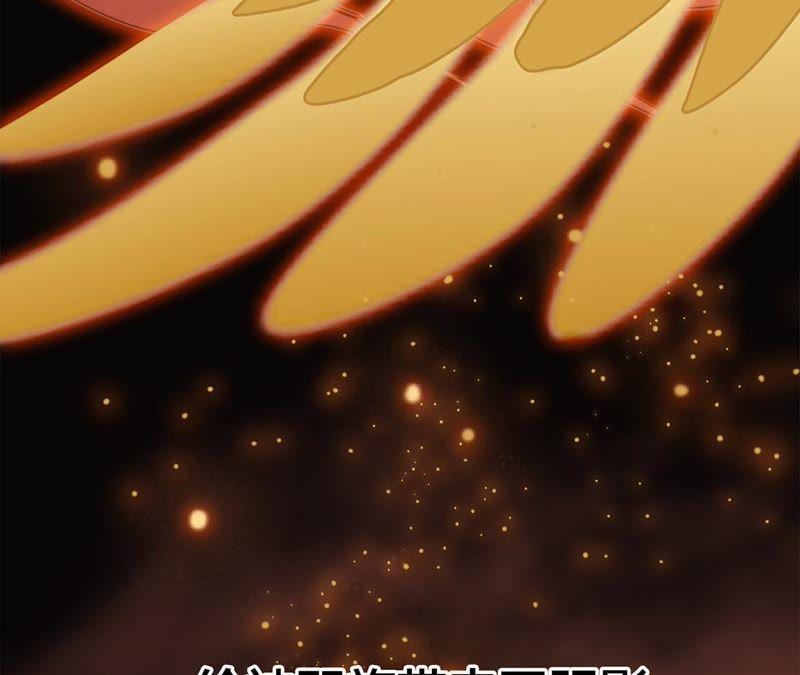 第60话明庭（下）-隐世华族-米沙/翻翻动漫（第6张）