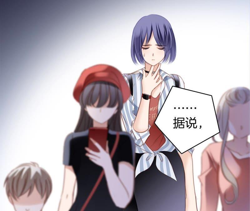 第4话惊梦-隐世华族-米沙/翻翻动漫（第8张）