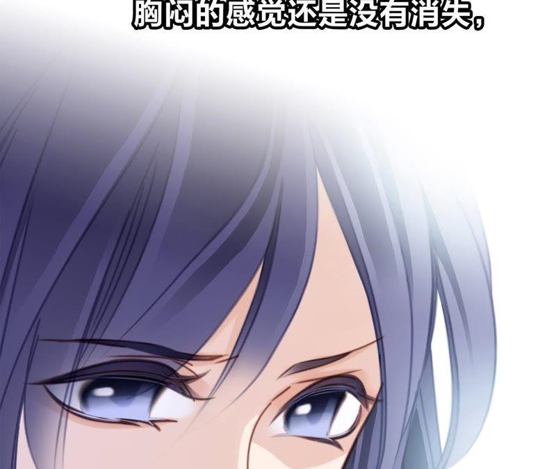 第4话惊梦-隐世华族-米沙/翻翻动漫（第6张）