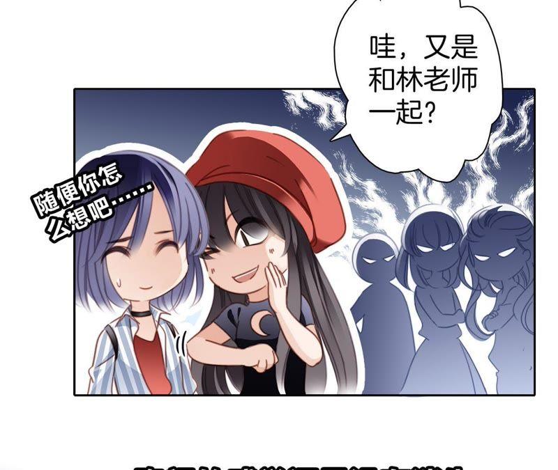 第4话惊梦-隐世华族-米沙/翻翻动漫（第5张）