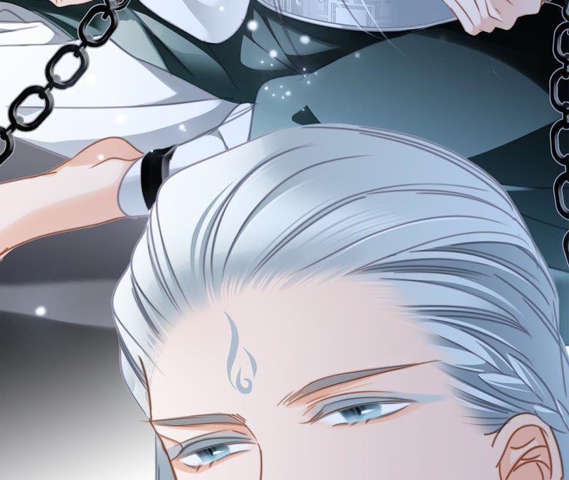 第61话无解-隐世华族-米沙/翻翻动漫（第17张）