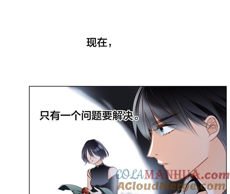 第61话无解-隐世华族-米沙/翻翻动漫（第13张）