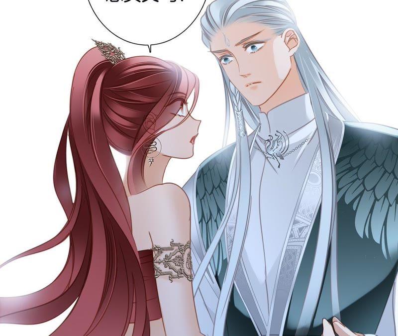 第61话无解-隐世华族-米沙/翻翻动漫（第29张）