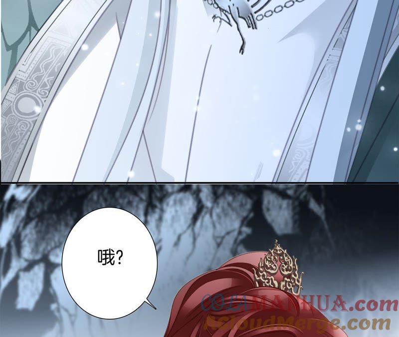 第61话无解-隐世华族-米沙/翻翻动漫（第19张）