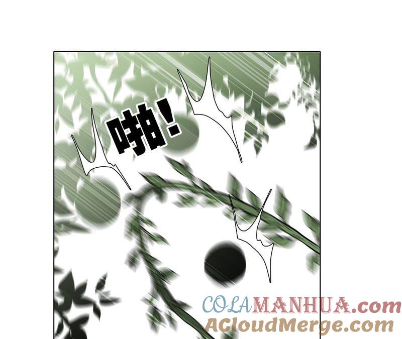 第61话无解-隐世华族-米沙/翻翻动漫（第10张）