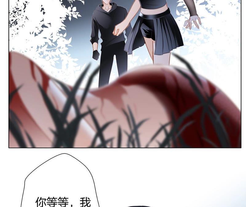 第63话循环-隐世华族-米沙/翻翻动漫（第38张）