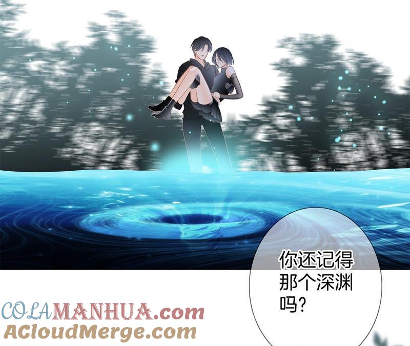 第63话循环-隐世华族-米沙/翻翻动漫（第19张）
