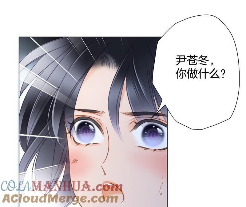 第63话循环-隐世华族-米沙/翻翻动漫（第16张）
