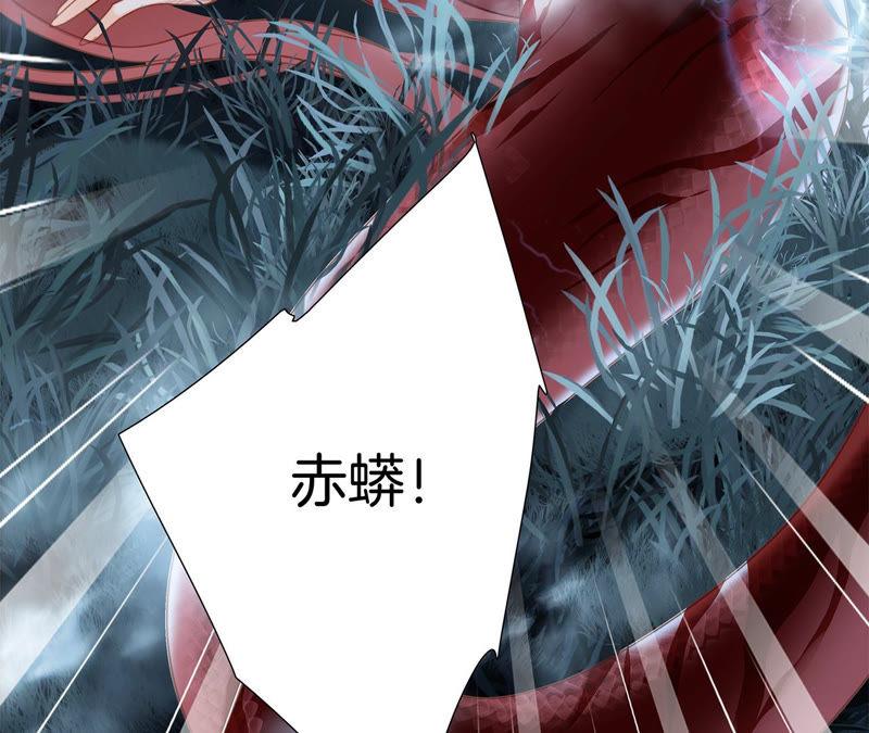 第63话循环-隐世华族-米沙/翻翻动漫（第36张）