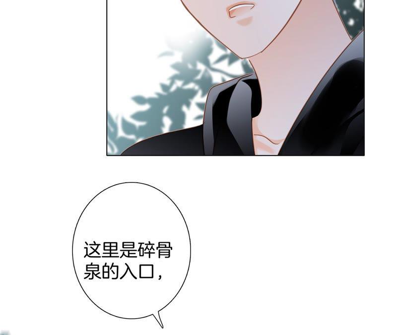 第63话循环-隐世华族-米沙/翻翻动漫（第18张）