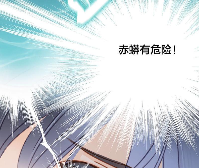 第63话循环-隐世华族-米沙/翻翻动漫（第5张）
