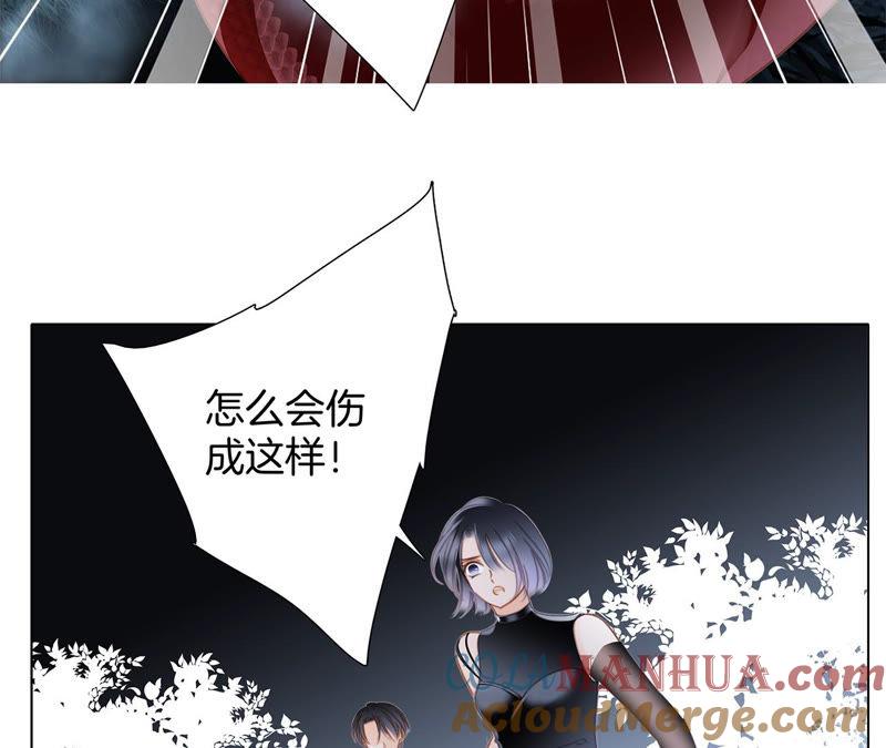 第63话循环-隐世华族-米沙/翻翻动漫（第37张）