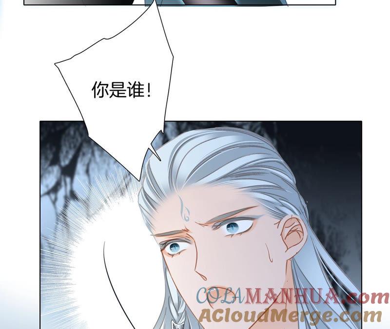 第64话劫数-隐世华族-米沙/翻翻动漫（第34张）