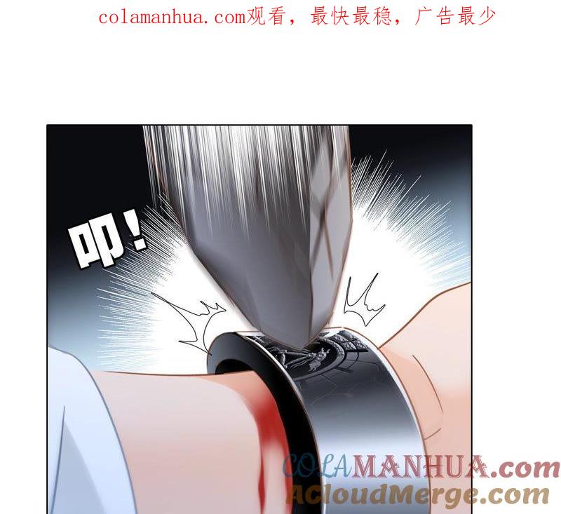 第64话劫数-隐世华族-米沙/翻翻动漫（第1张）
