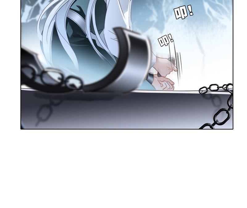 第64话劫数-隐世华族-米沙/翻翻动漫（第3张）