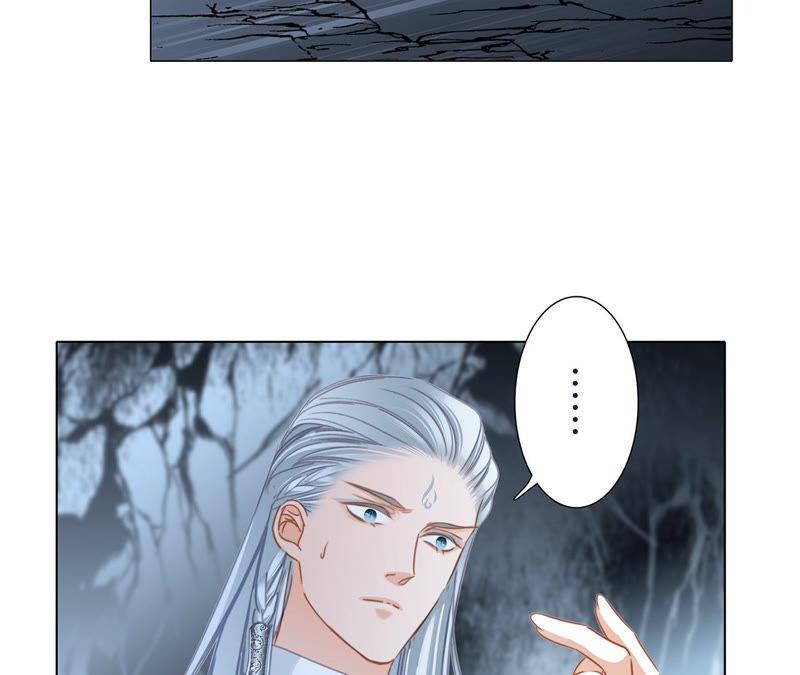 第64话劫数-隐世华族-米沙/翻翻动漫（第18张）