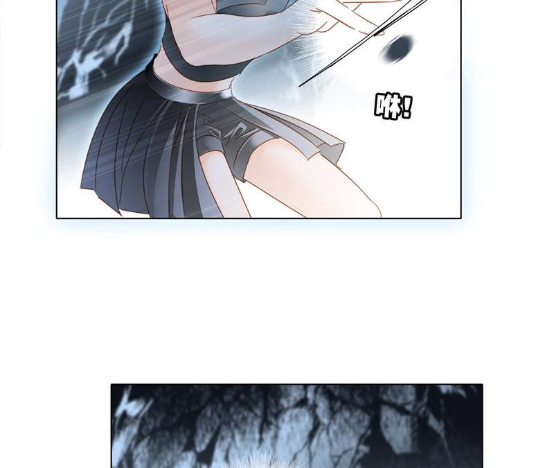 第64话劫数-隐世华族-米沙/翻翻动漫（第39张）