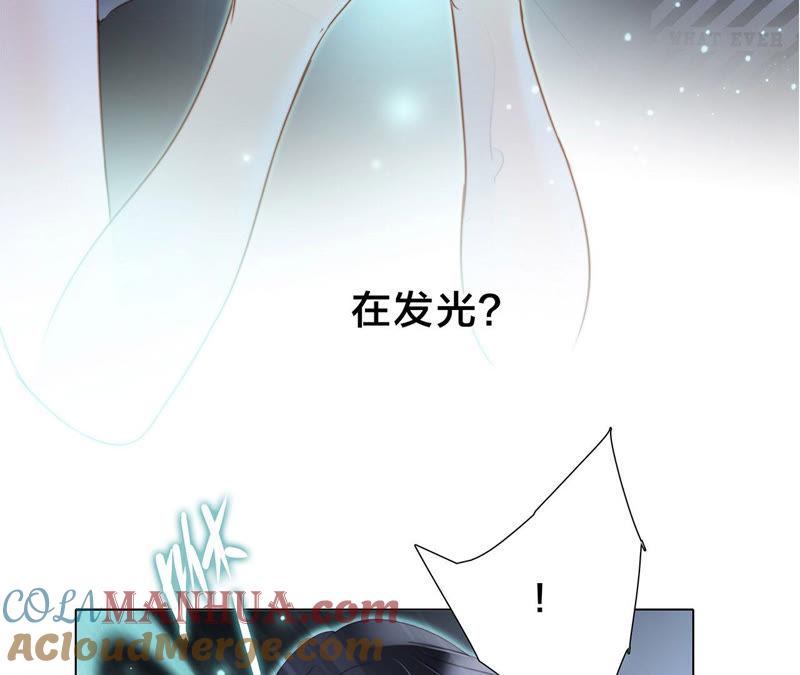 第65话唤醒-隐世华族-米沙/翻翻动漫（第4张）