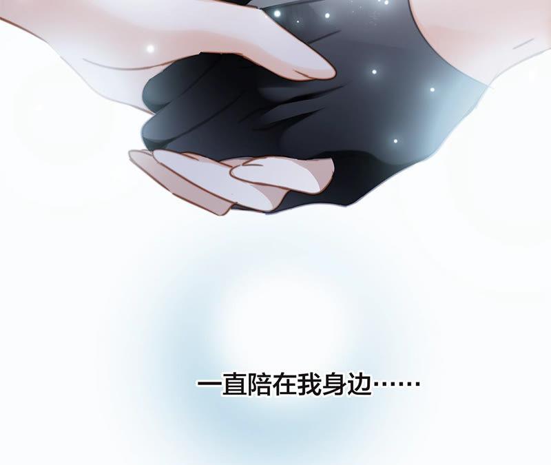 第66话追踪-隐世华族-米沙/翻翻动漫（第29张）