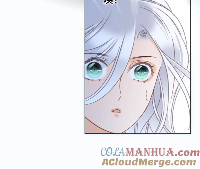 第66话追踪-隐世华族-米沙/翻翻动漫（第37张）