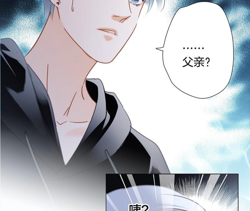 第66话追踪-隐世华族-米沙/翻翻动漫（第36张）